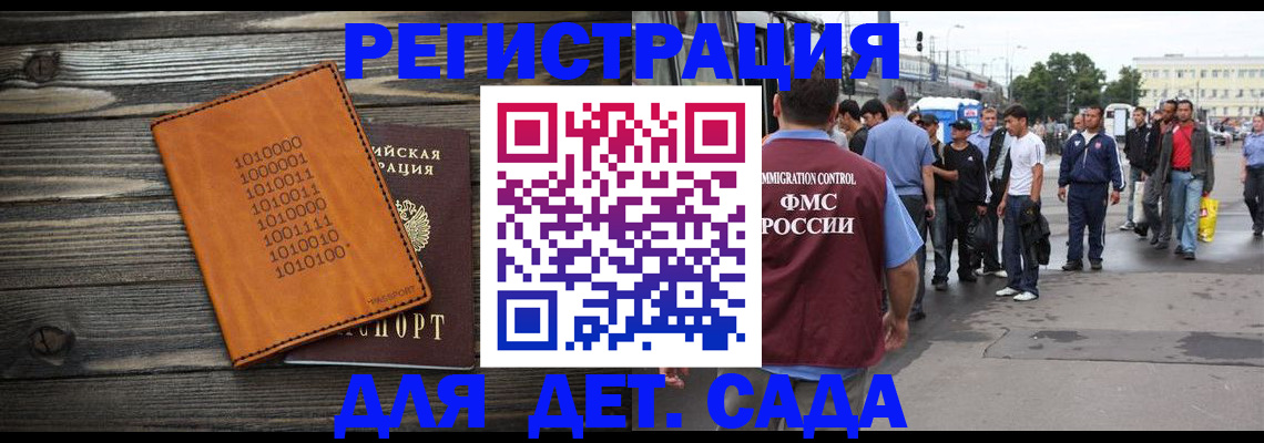 где прописаться в Ялуторовске